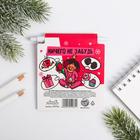 Карманный календарь с ручкой «Календарь сильной и независимой» - Фото 5