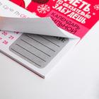 Карманный календарь с ручкой «Календарь сильной и независимой» - Фото 3