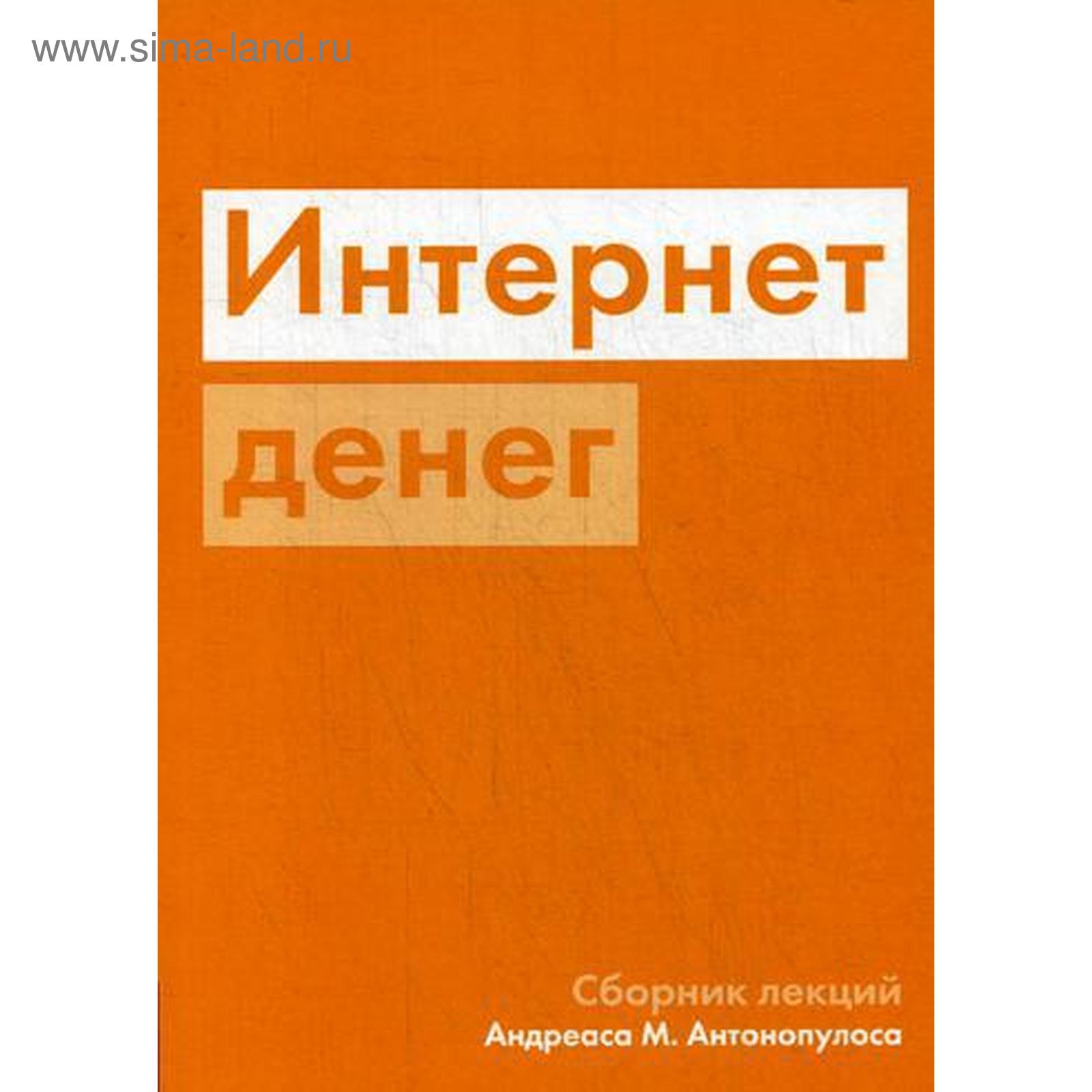 Сайт Купить Книги Интернет