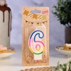 Свеча для торта «Цифра 6», 7 см - Фото 2