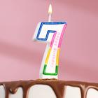 Свеча для торта цифра "7" цветная полосочка, 7 см - фото 317828496