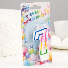 Свеча для торта «Цифра 7», 7 см (комплект 6 шт)