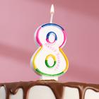 Свеча для торта цифра "8" цветная полосочка, 7 см - фото 317828498