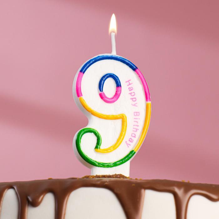 Свеча для торта цифра "9" цветная полосочка, 7 см - Фото 1