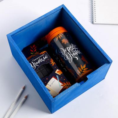 Набор в ящике «Самому лучшему учителю»: ежедневник А5 160 листов, планинг, мыло-шоколад, термостакан пластик 250 мл