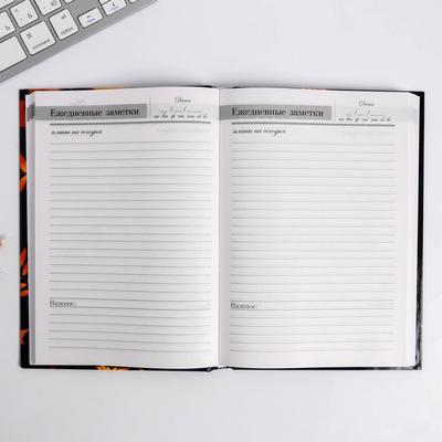 Набор в ящике «Самому лучшему учителю»: ежедневник А5 160 листов, планинг, мыло-шоколад, термостакан пластик 250 мл