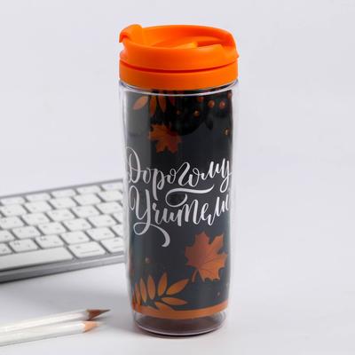 Набор в ящике «Самому лучшему учителю»: ежедневник А5 160 листов, планинг, мыло-шоколад, термостакан пластик 250 мл