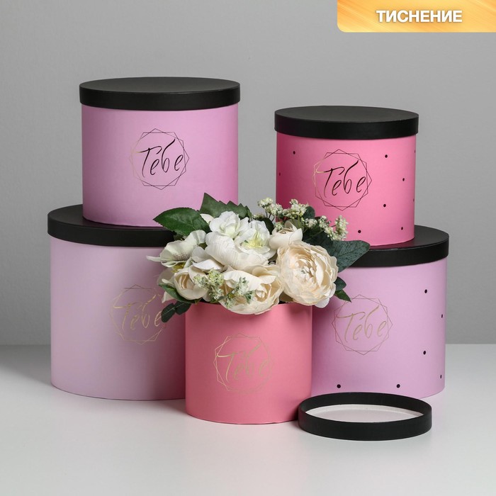 Набор шляпных коробок для цветов 5 в 1, упаковка подарочная, «Чёрно-розовые», 14 х 13 см - 22 х 19,5 см - Фото 1