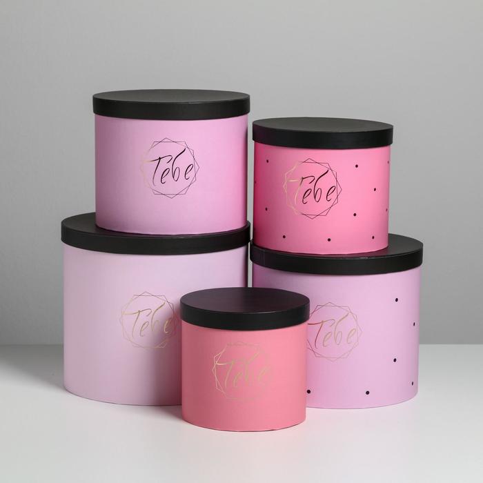 Набор шляпных коробок для цветов 5 в 1, упаковка подарочная, «Чёрно-розовые», 14 х 13 см - 22 х 19,5 см - фото 1908602421