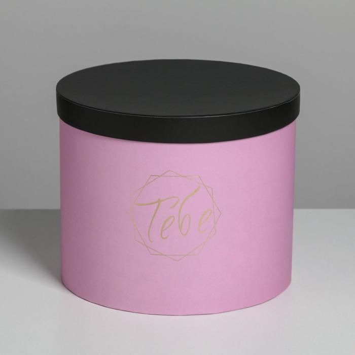 Набор шляпных коробок для цветов 5 в 1, упаковка подарочная, «Чёрно-розовые», 14 х 13 см - 22 х 19,5 см - фото 1908602425