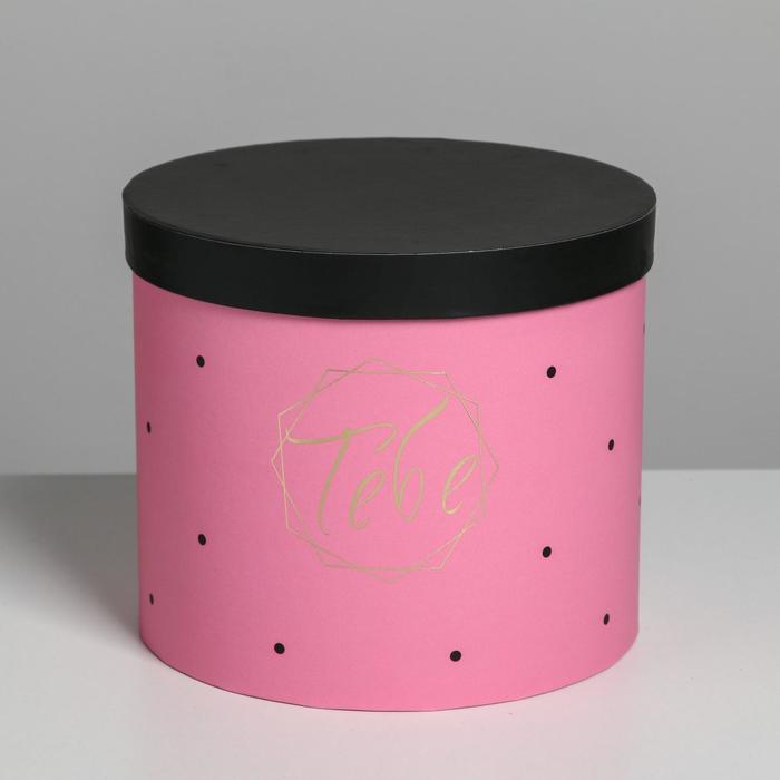 Набор шляпных коробок для цветов 5 в 1, упаковка подарочная, «Чёрно-розовые», 14 х 13 см - 22 х 19,5 см - фото 1908602426