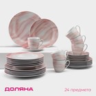 Набор керамической посуды Доляна «Мрамор», 24 предмета: тарелки d=19/21/24 см, чайная пара 200 мл, цвет розовый - фото 9070443