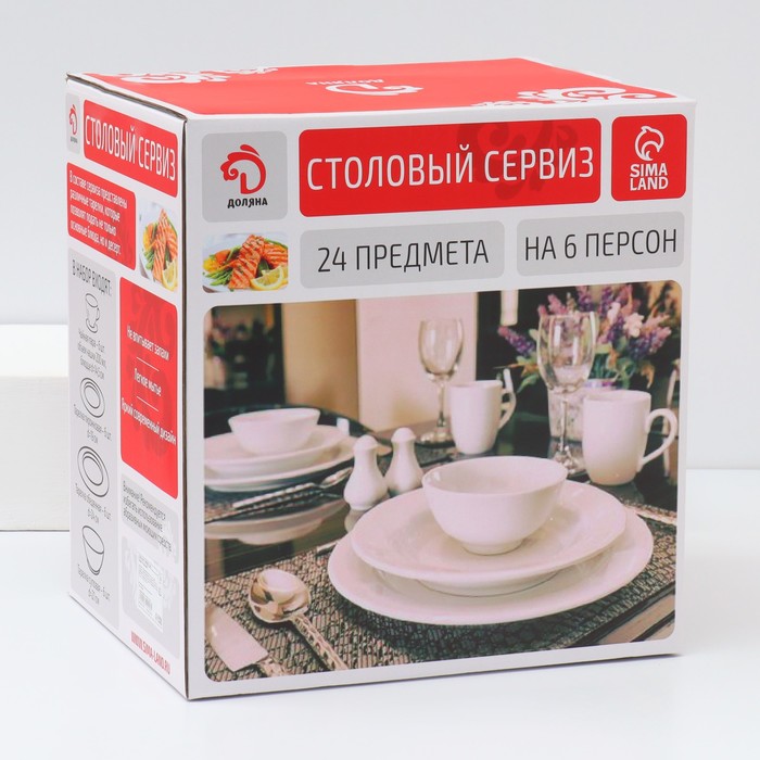 Набор керамической посуды Доляна «Мрамор», 24 предмета: тарелки d=19/21/24 см, чайная пара 200 мл, цвет розовый - фото 1908602434