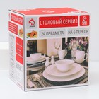 Набор керамической посуды Доляна «Мрамор», 24 предмета: тарелки d=19/21/24 см, чайная пара 200 мл, цвет серый - Фото 14