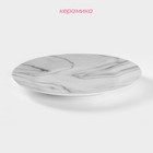 Тарелка керамическая десертная Доляна «Мрамор», d=19 см, цвет серый - Фото 2