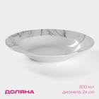 Тарелка керамическая глубокая Доляна «Мрамор», 300 мл, d=21 см, цвет белый и серый - Фото 1