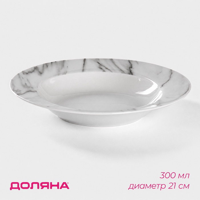 Тарелка глубокая Доляна «Мрамор», 300 мл, d=21 см, керамика, белая, серая