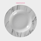 Тарелка керамическая глубокая Доляна «Мрамор», 300 мл, d=21 см, цвет белый и серый - Фото 2