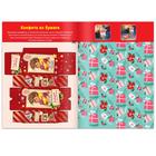 Книга - вырезалка «Мастерская Деда Мороза. Снеговик», 20 стр. - Фото 3