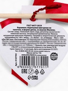 Леденец на палочке «Меняю Леденец на палочке на поцелуй», со вкусом земляники, 30 г - Фото 7