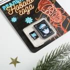 Карта памяти «Реального Нового года», 32 Гб, SD-адаптер - фото 51297973