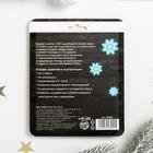 Карта памяти «Реального Нового года», 32 Гб, SD-адаптер - фото 51297974