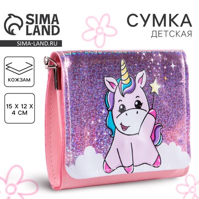 Сумка детская Pink unicorn, на клапане, розовая