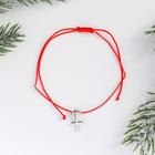 Браслет-талисман «Стрелец» - Фото 2