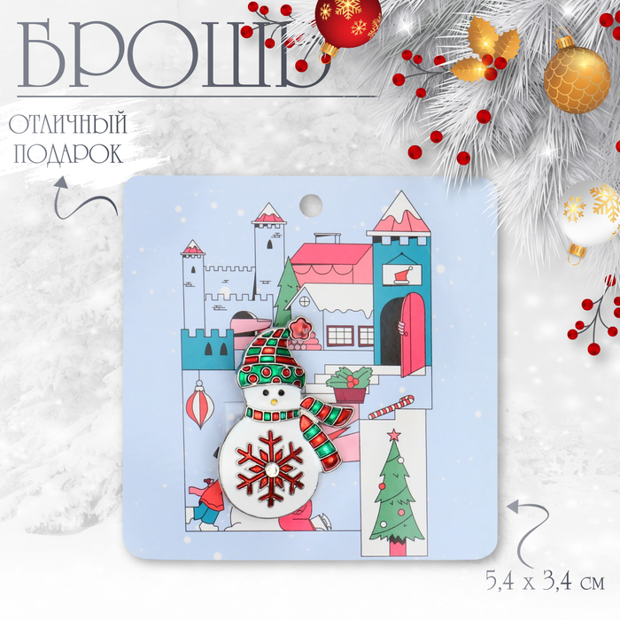 

Брошь новогодняя "Снеговик" со снежинкой, цветная в серебре