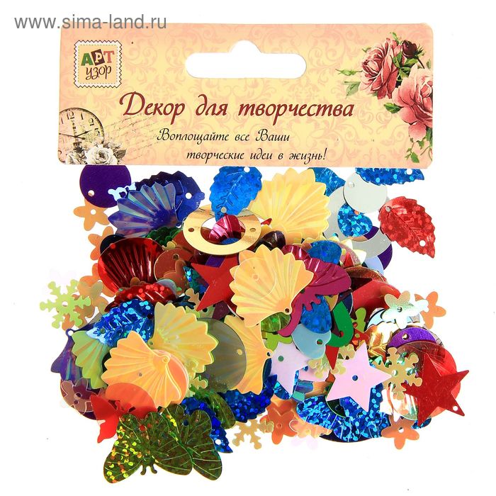 набор для творчества пайетки ассорти 10 грамм - Фото 1