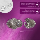 Зажим для кардигана «Перья», белый в серебре - Фото 3