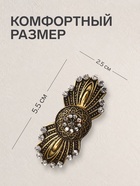 Зажим для кардигана «Перья», белый в чернёном золоте - Фото 3