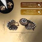 Зажим для кардигана «Перья», цвет белый в чернёном золоте - Фото 7