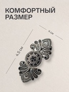 Зажим для кардигана «Восток», чёрный в чернёном серебре 4981546