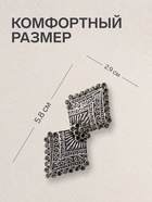 Зажим для кардигана «Ромбы», серый в чернёном серебре - Фото 3