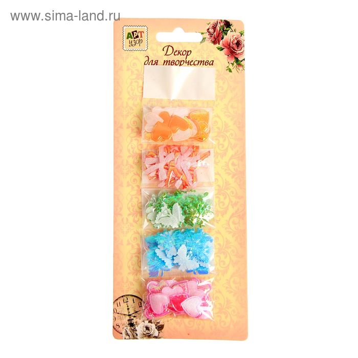 Глиттер на блистере набор 5 пакетов (0,8 грамм - 1 пакет) "Текстиль" - Фото 1