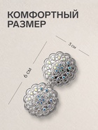Зажим для кардигана «Ажур», радужный в серебре 4981555