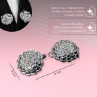 Зажим для кардигана "Ажур", цвет радужный в серебре - фото 809297182