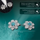 Зажим для кардигана «Цветок», цвет голубой в серебре - Фото 5