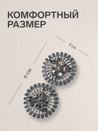 Зажим для кардигана «Конус цветок», серый в чернёном серебре 4981566