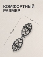 Зажим для кардигана «Эклипс», серый в чернёном серебре 4984778