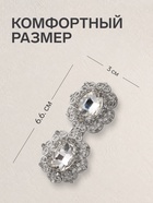 Зажим для кардигана «Акцент», белый в серебре 4984781
