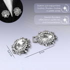 Зажим для кардигана «Акцент», цвет белый в серебре - Фото 2