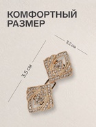 Зажим для кардигана «Пики», белый в золоте - Фото 2