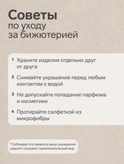 Зажим для кардигана «Пики», чёрный в чернёном серебре - Фото 12