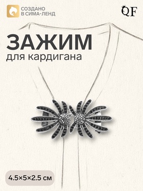 Зажим для кардигана «Цветы», ромашки, зелёный в чернёном серебре 4984798