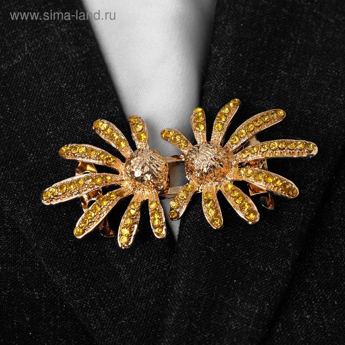 Зажим для кардигана «Цветы» ромашки, цвет жёлтый в золоте - Фото 1