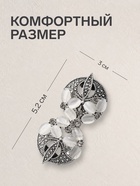 Зажим для кардигана «Роскошь», бело-серый в чернёном серебре 4984802