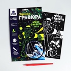 УЦЕНКА Лунная гравюра на новый год «Чудес в Новом году», 14.8×21 см - Фото 6