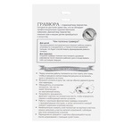 Лунная гравюра на новый год «Волшебство в Новом году», 14,8 х 21 см - фото 26069152